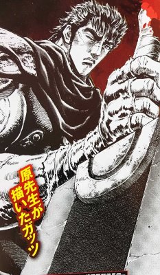 inactivenobody:  Guts from Berserk drawn by Tetsuo Hara and 