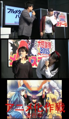 pkjd-moetron:  New Full Metal Panic anime announced!   YOU GUYS