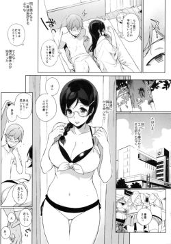 Succubus Stayed Life 6 - Page 1 » nhentai: hentai doujinshi