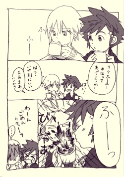 nibobo2:  And Riku can not eat hot food, the Sora that you want