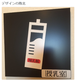 highlandvalley:静岡茶さんのツイート: “デザインの敗北