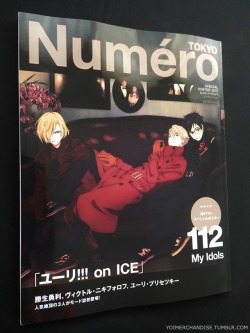 yoimerchandise: YOI x Fusosha Publishing Numero Tokyo December