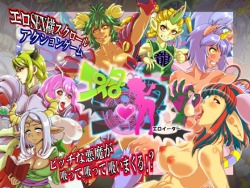 One of the promo images from the side scrolling  animated   hentai