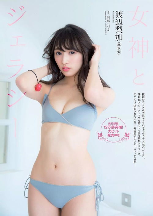 kyokosdog:    Watanabe Rika 渡辺梨加, Weekly Playboy 2018