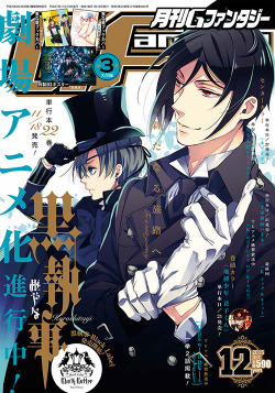 mangabase:  G Fantasy cover: Kuroshitsuji di Yana Toboso (See