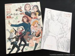 yoimerchandise: YOI x STYLE Publishing’s The Art of Hiramatsu