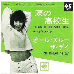 Linda Lloyd - Heartache High School U.S.A. / All Through the