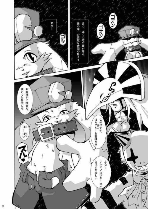 Klonoa Manga. Tumblr Porn