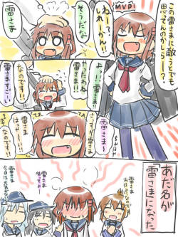 艦隊これくしょんのツイピク漫画落書きまとめ