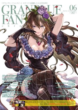 yoshi-x2:  Granblue Fantasy Chronicle Vol.6 cover is absolutely