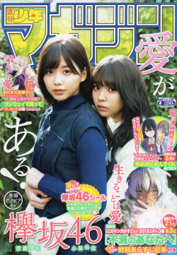 keyakizaka46id:   『Shonen Magazine』no.7 - Watanabe Risa &