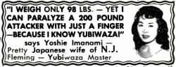 rrrick:  Yubiwaza 