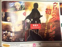 New limited edition prizes of SnK characters will be debuting