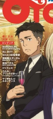 Otabek in YOI official art: The Common ThreadI’m not sure