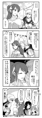 Before the start of the battleSorry, This comic does not translated