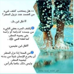 الفقير لله أبو عمر محمد قدرى فياض