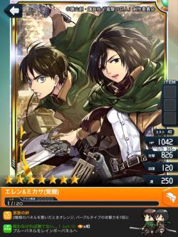 fuku-shuu:  More Eren & Mikasa from the 2nd SnK x Million