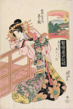 jeannepompadour:  Portrait of the courtesan Nanakoshi of Sanomatsuya