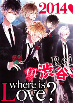 toudou:  Diabolik Lovers scans from March 2013 issue of Dengeki