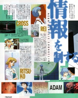 animarchive:    Newtype (12/1995) - Neon Genesis Evangelion -