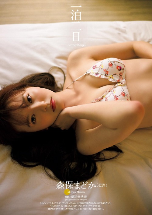 kyokosdog:    Moriyasu Madoka 森保まどか, Weekly Playboy
