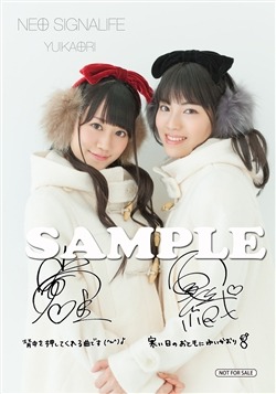  YuiKaori’s “NEO SIGNALIFE” store exclusive bonus bromide