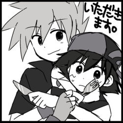 mypalletshippinglove:  Source: Pixiv Gary wants to eat Ashy ♡ 