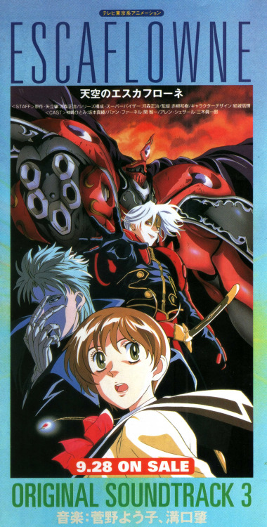 animarchive:    Escaflowne (Newtype, 10/1996)  