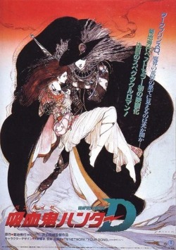 mastersofthe80s:  Vampire Hunter D (1985)