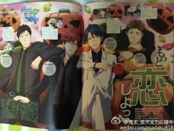  New preview of the gang in suits (Source)  *Internal screaming*