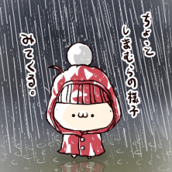 kuzira8:  「しまむらくん　日めくり風Vol.14」/「AK-STYLEにくす」の漫画