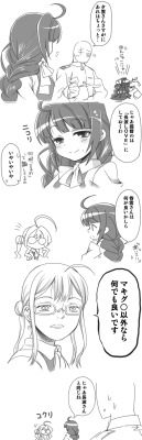 「長波ちゃんと提督さん１１」/「吾妻エズ」のイラスト