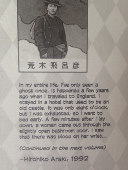 yotsu-box:  Araki met a ghost but was too sleepy to deal with