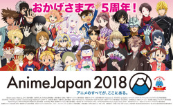 snkmerchandise: News: AnimeJapan 2018 Eren Ticket Holder Original