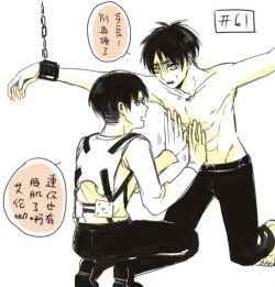 ereri-is-in-the-air:  Original:  ❀  by  chaY  [with permission