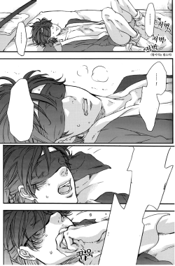 theartof-pain:   Doujin: There’s not enough eroticism [gintama]
