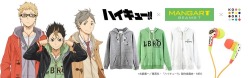 yoshi-x2:Haikyuu!! x Mangart Beams T x Kotori collaboration hoodies
