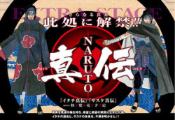 theragingfandom:  Two of three new novels: “Itachi Shinden