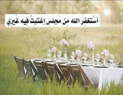 islamyat