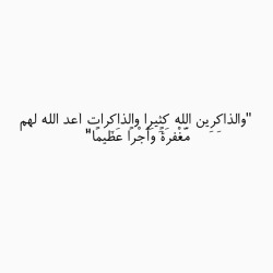 غصة حنين