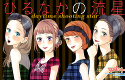 daytime-shooting-star:  Latest chapter’s cover is available