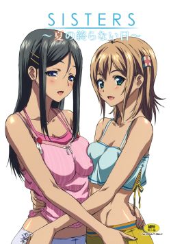  SISTERS - Kakusareta Kioku, Natsu no Owaranai Hi by makino