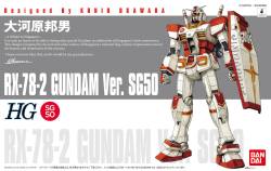gunjap:  Gundam Docks at Singapore: Limited GUNPLA. Images, and