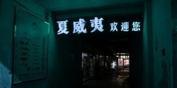 mitsueo:  keyoto:  あなたは下に行きますよ__ 