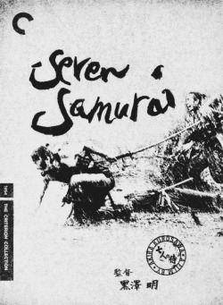 sekigan:  Seven Samurai | search + destroy | vol. 2 | Pinterest