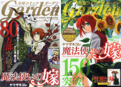 mahoyome:  Collection: Mahoutsukai no Yome covers in Monthly