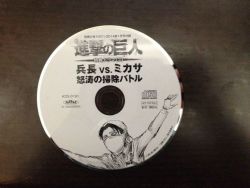 mikesasskarius:  Duuude, I found the CD Drama “Levi vs Mikasa”