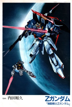 animarchive: Mobile Suit Zeta Gundam illustration by mecha animation