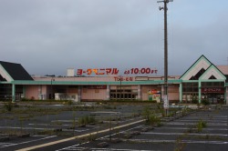 makotone:  Former Evacuation Area - Fukushima Daiichi nuclear