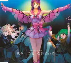 ebata risa mikimoto haruhiko macross macross 7 macross frontier